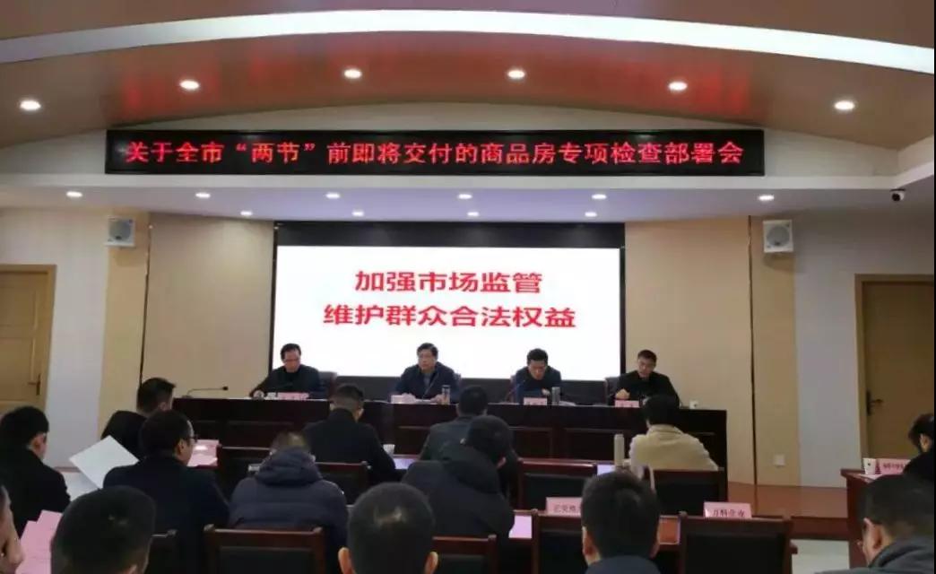 微信图片_20200102163908.jpg 微信图片_20200102163908.jpg