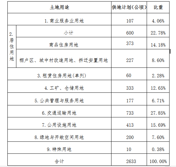 微信图片_20210330231427