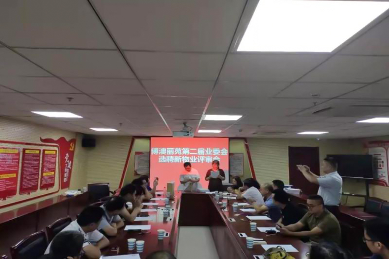 “三类典型”培育让小区业委会作用不断凸显.jpg