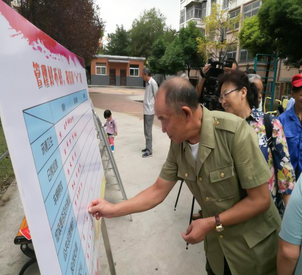 物业服务管理好不好，让小区业主来评判1.jpg