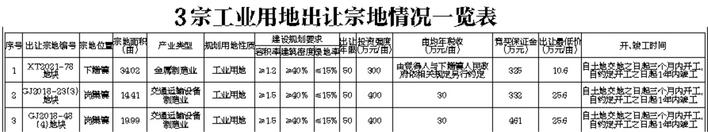微信图片_20230329112005.jpg