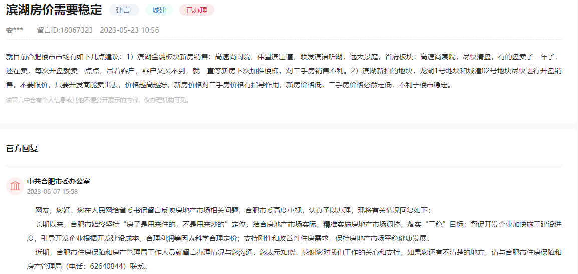 7e03b8b71273187d601f39eb9f68f912_fu_000000001032510g2a4wxsv_big.png