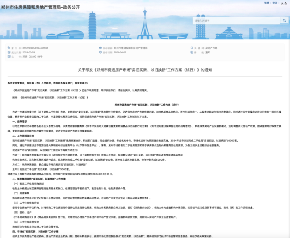 42-1-2umA4WTrk7uct9R6Pn29ixoaaP9oALwj7mhONjkAu8ICMZoW1FI7Gv2w4ru2VJpFVKuQflzOlMTISRIe.png