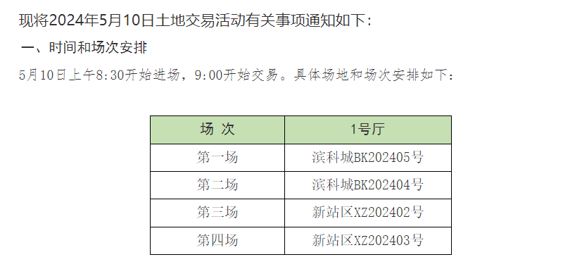 1715319715189.jpg