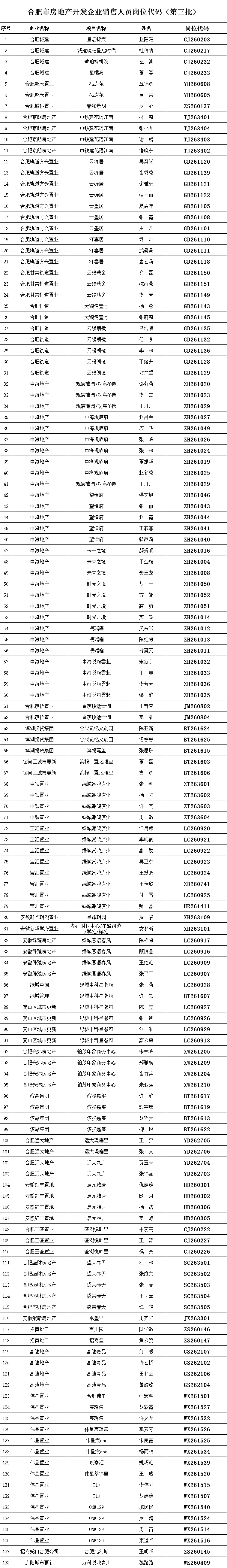 微信图片_20260522104406.png