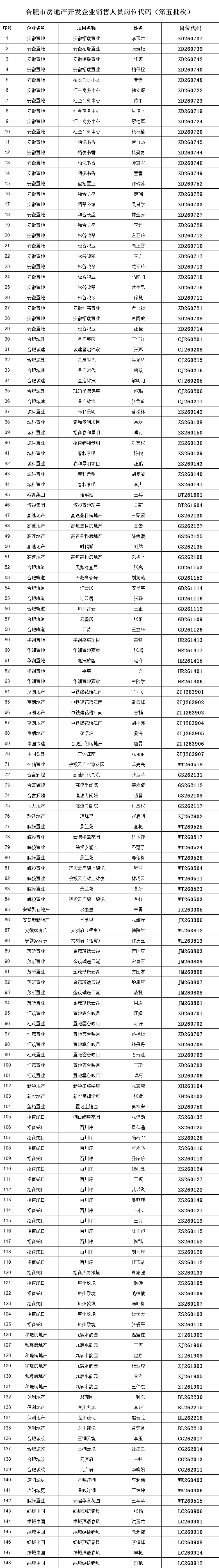 微信图片_20260721104143.png